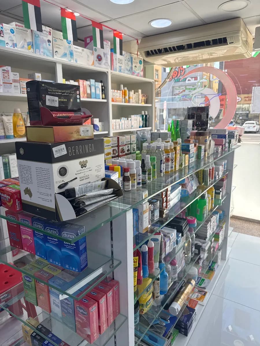 Tower Pharmacy — صورة 6