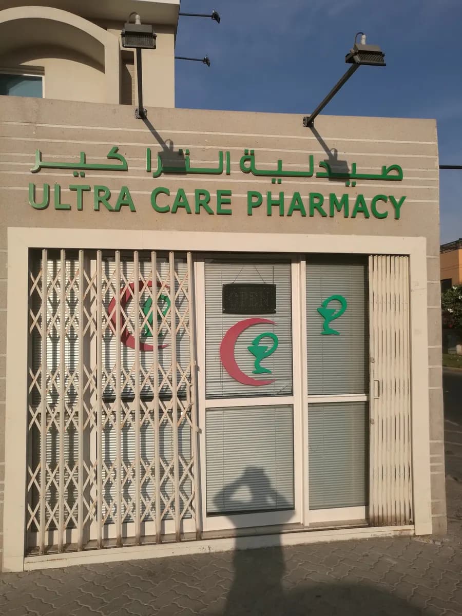 Ultra Care Pharmacy photo 5