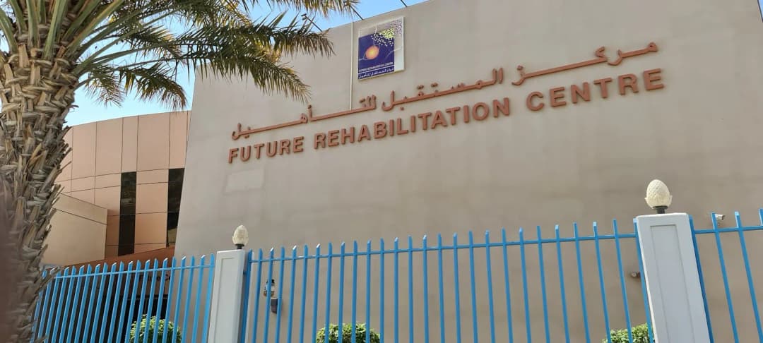 Future Rehabilitation Centre photo 3