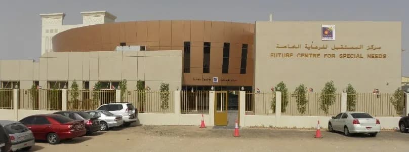Future Rehabilitation Centre photo 4