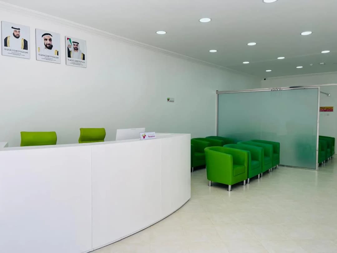 Spectrum Medical Centre — صورة 6