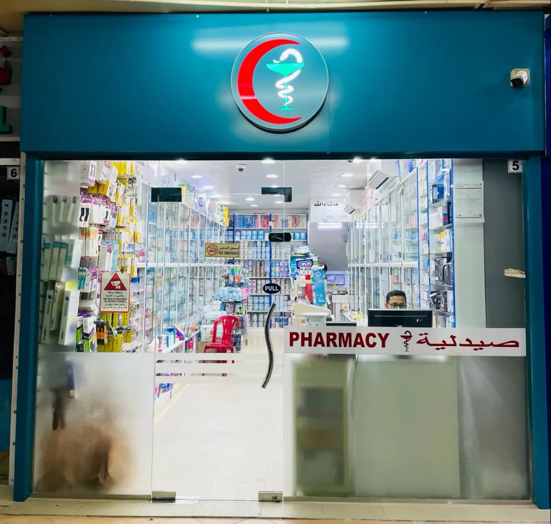 The New Tower Pharmacy — صورة 7
