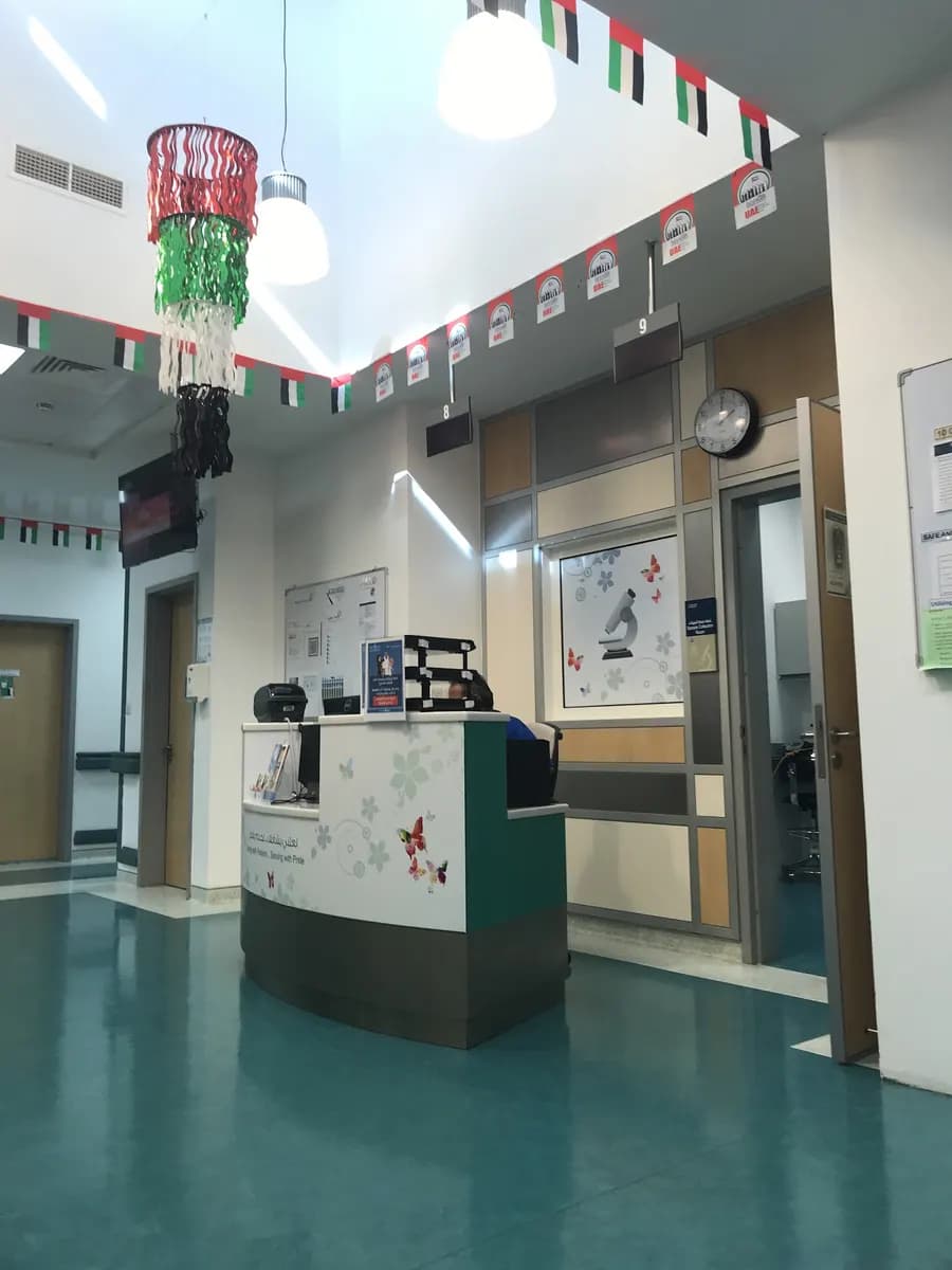 Sweihan Healtcare Center