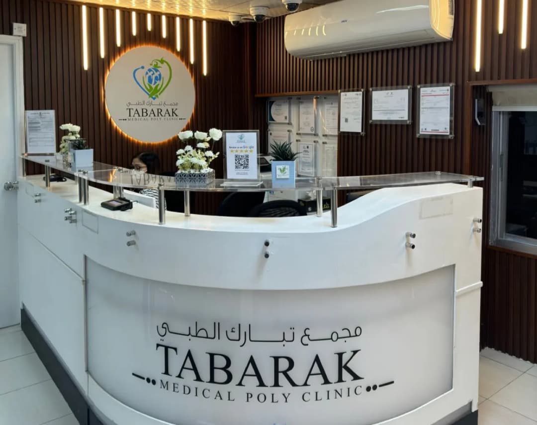 Tabarak Medical Polyclinic