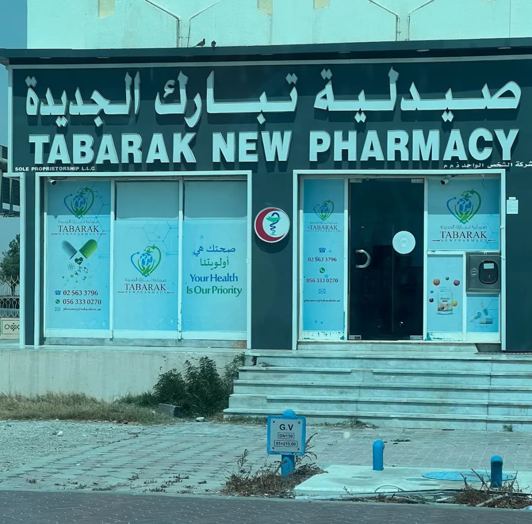 Tabarak New Pharmacy
