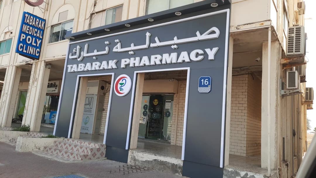 Tabarak Pharmacy