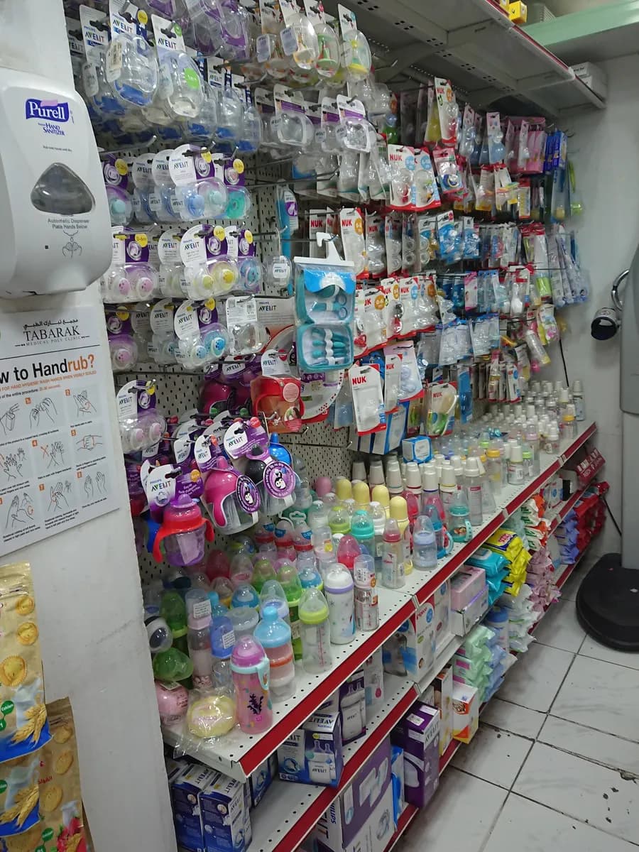 Tabarak Pharmacy — صورة 8
