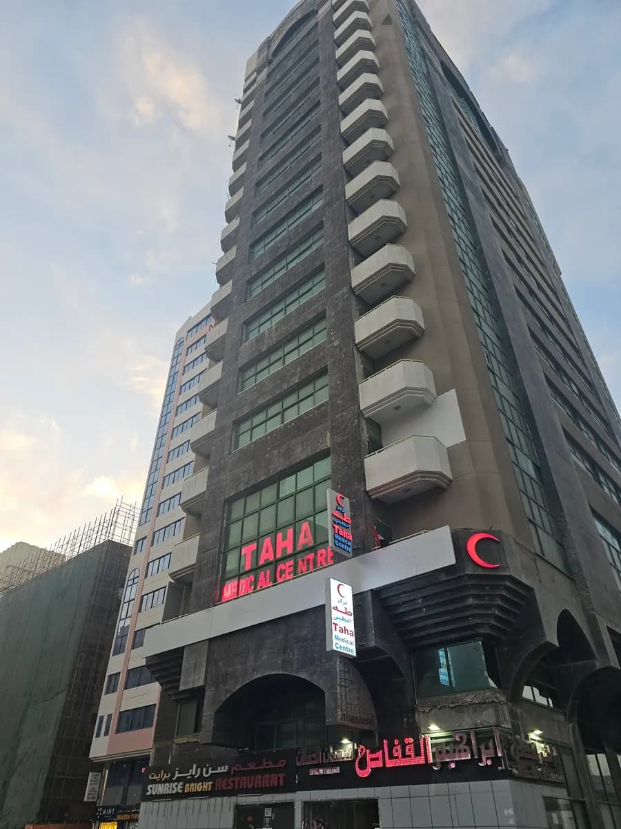 Taha Medical Centre photo 3
