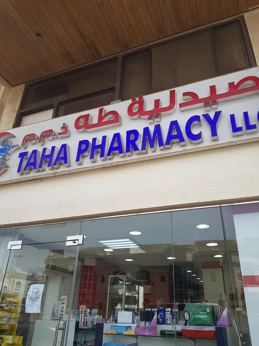 Taha Pharmacy photo 4