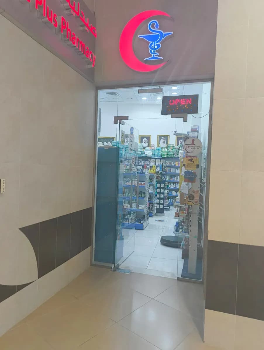 Medicine Plus Pharmacy photo 3