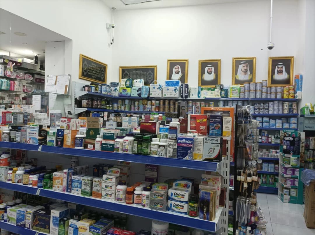 Medicine Plus Pharmacy photo 5