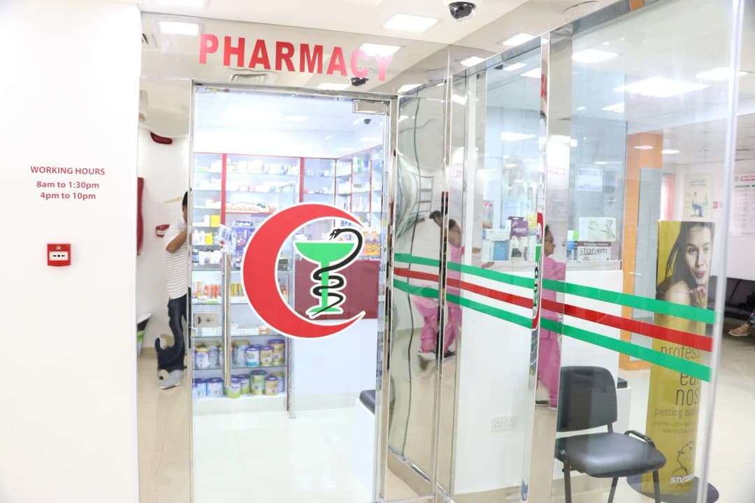 Sulaiman Medical Centre photo 2