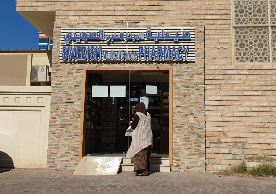 Swedish Medical Centre photo 3