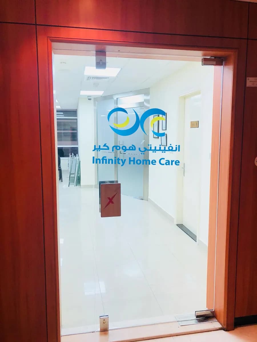 Infinity Home Care — صورة 8