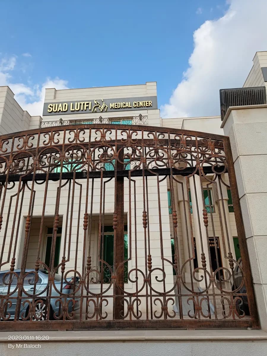 DR. Suad Lutfi Medical Center photo 2