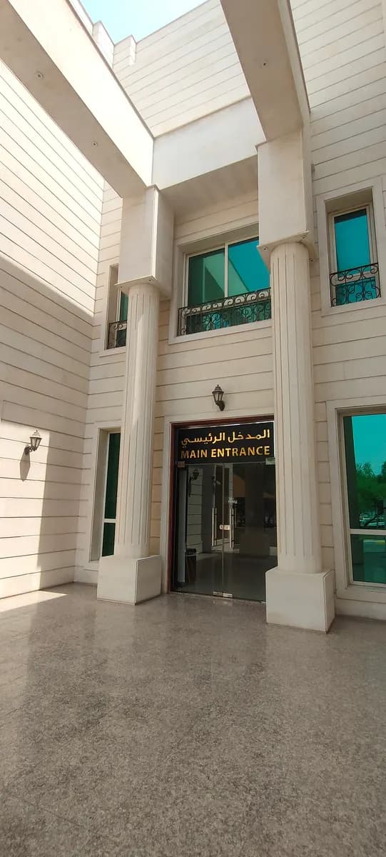 DR. Suad Lutfi Medical Center photo 3
