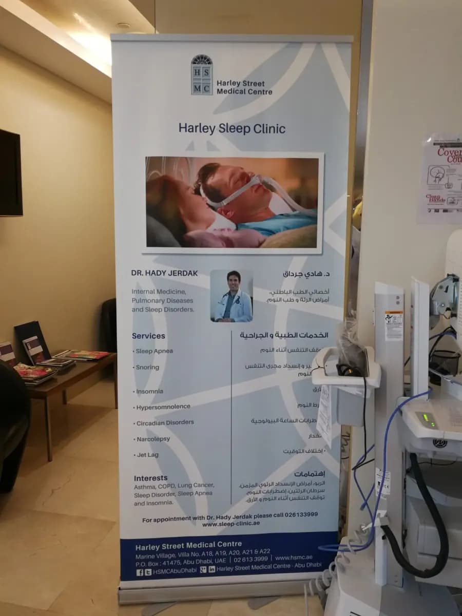Harley Street Medical Center photo 5