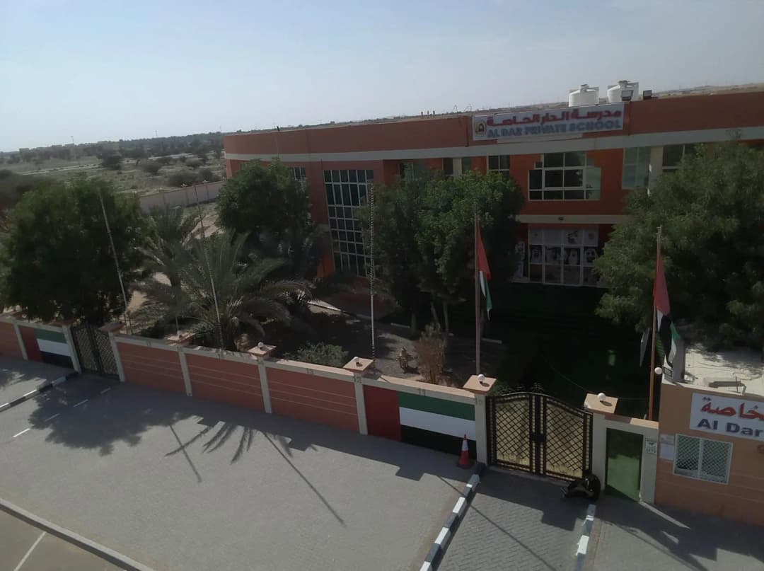 Al Dar Private School Clinic