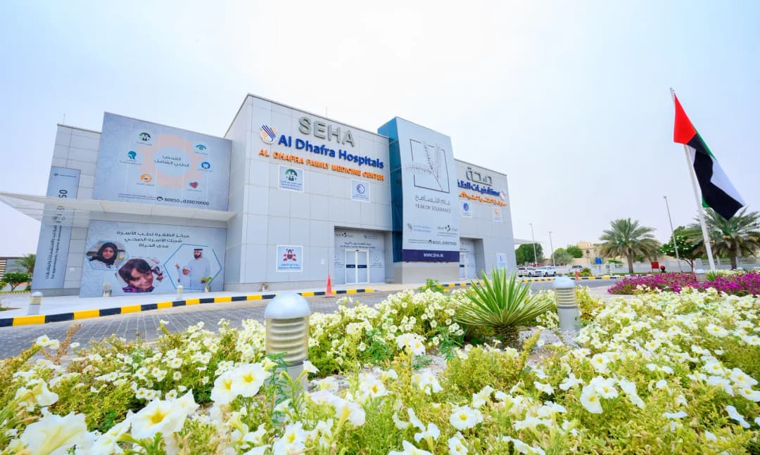 AL Dhafra Family Medicine Center photo 5