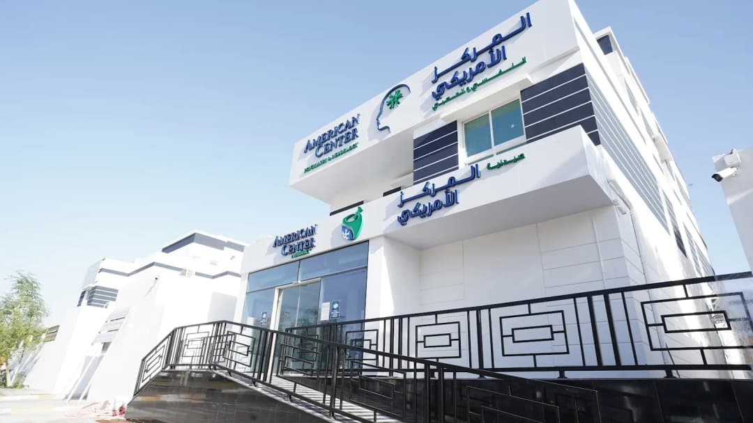 American Center Pharmacy