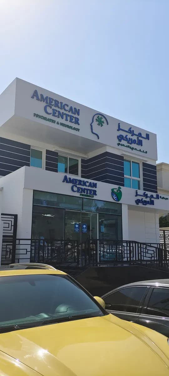 American Center Pharmacy photo 5