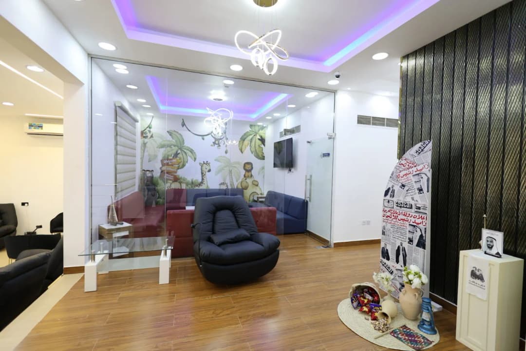 AL Maali Medical Polyclinic photo 3