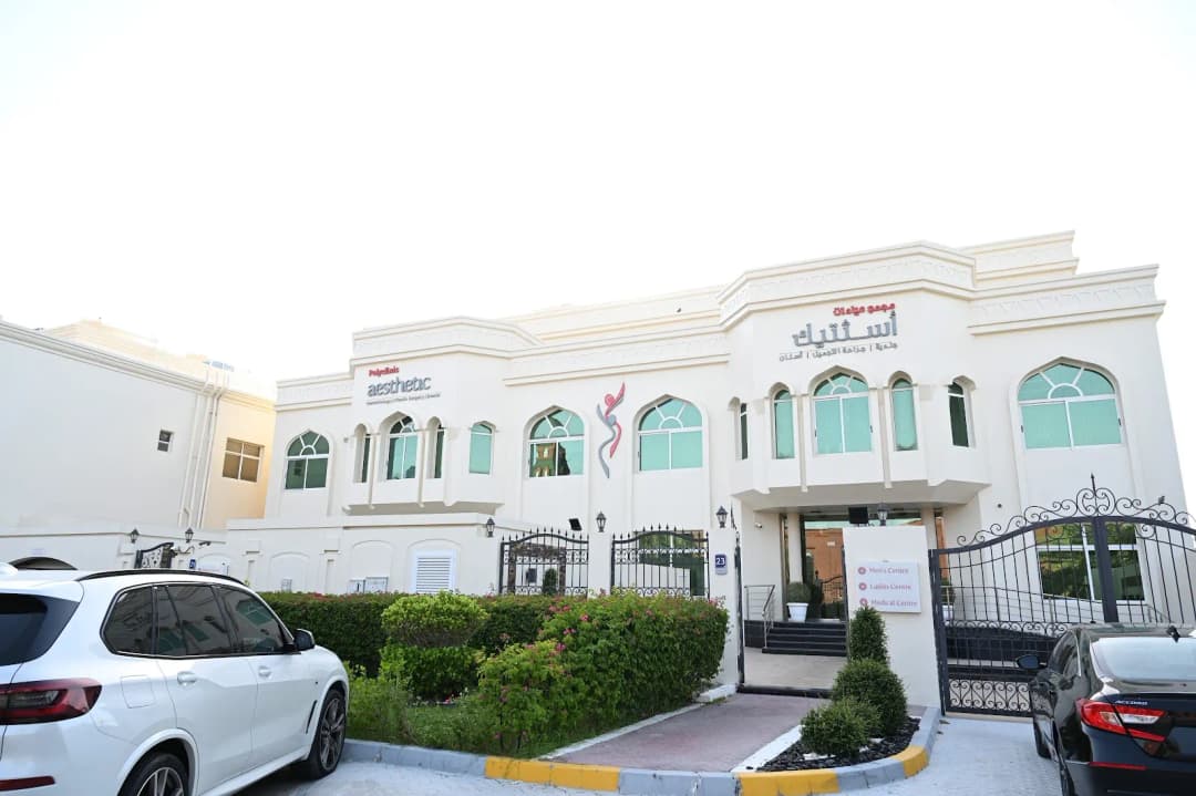 Poly Clinic Aesthetic Dermatology - Plastic Surgery - Dental