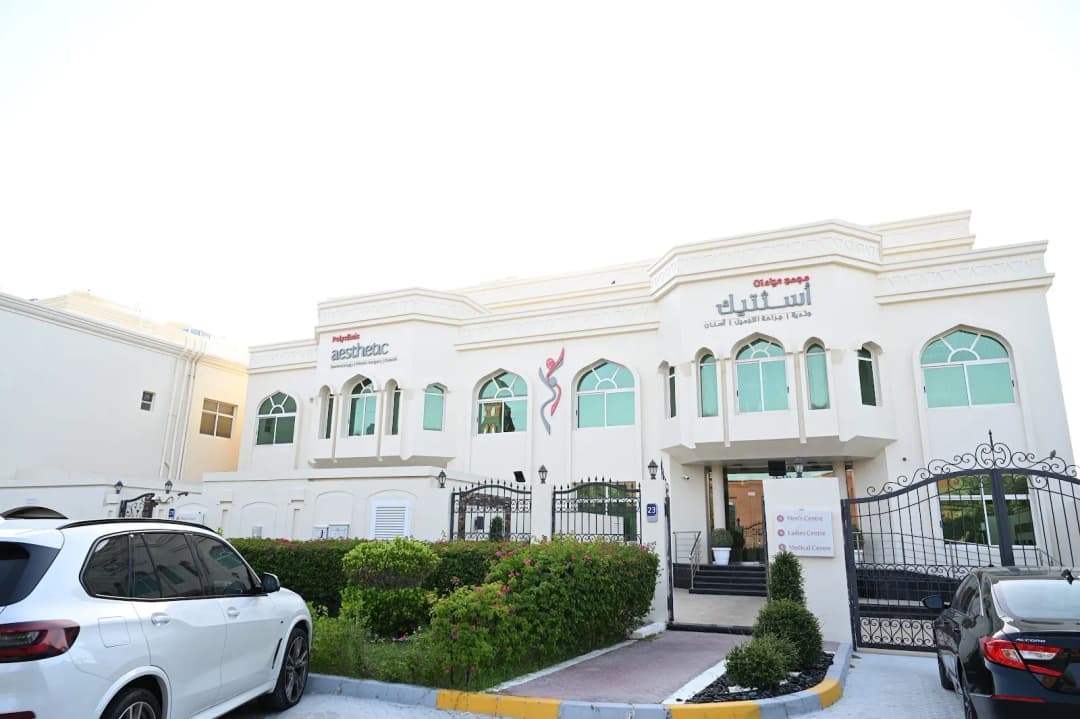Poly Clinic Aesthetic Dermatology - Plastic Surgery - Dental photo 2