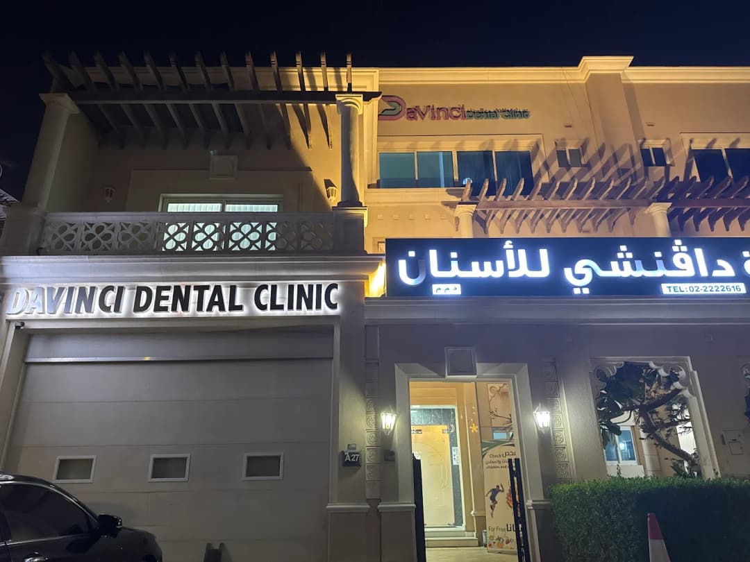 Davinci Dental Centre photo 4