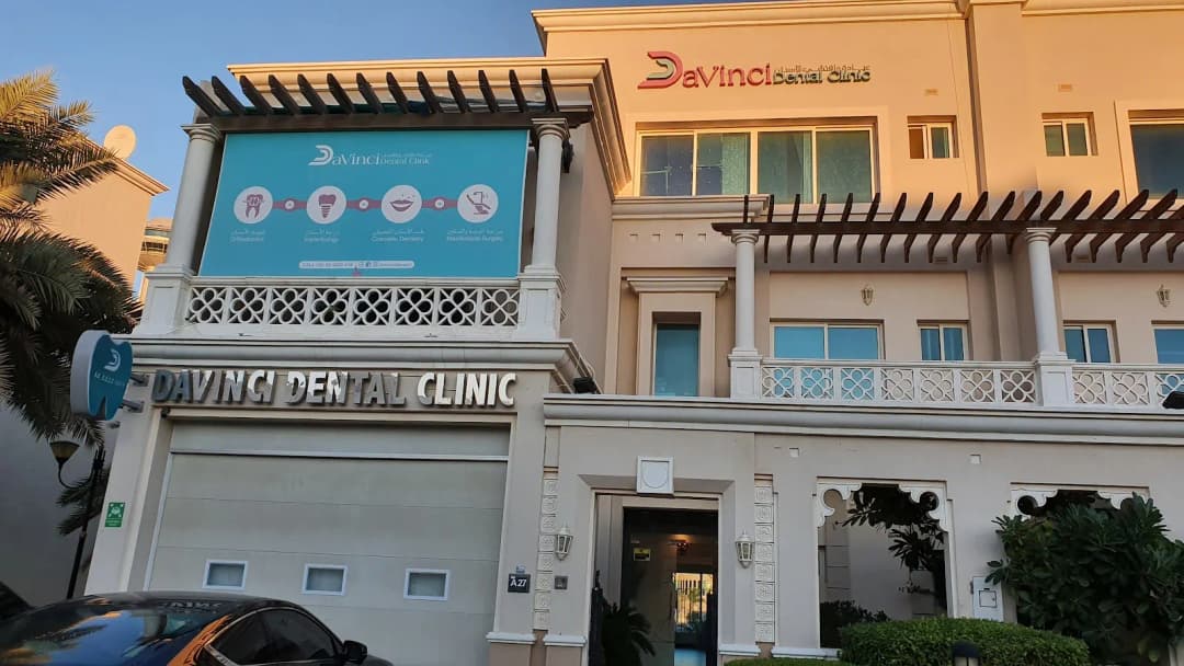 Davinci Dental Centre — صورة 6