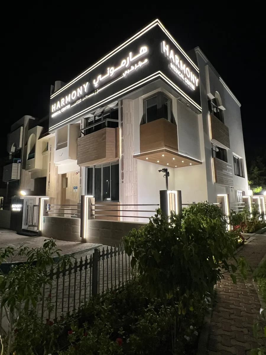 Harmony Plus Medical Center photo 4