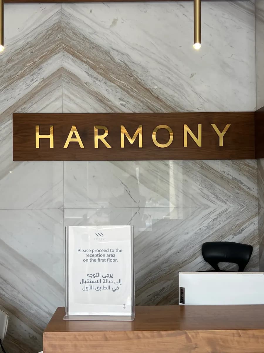 Harmony Plus Medical Center — صورة 6