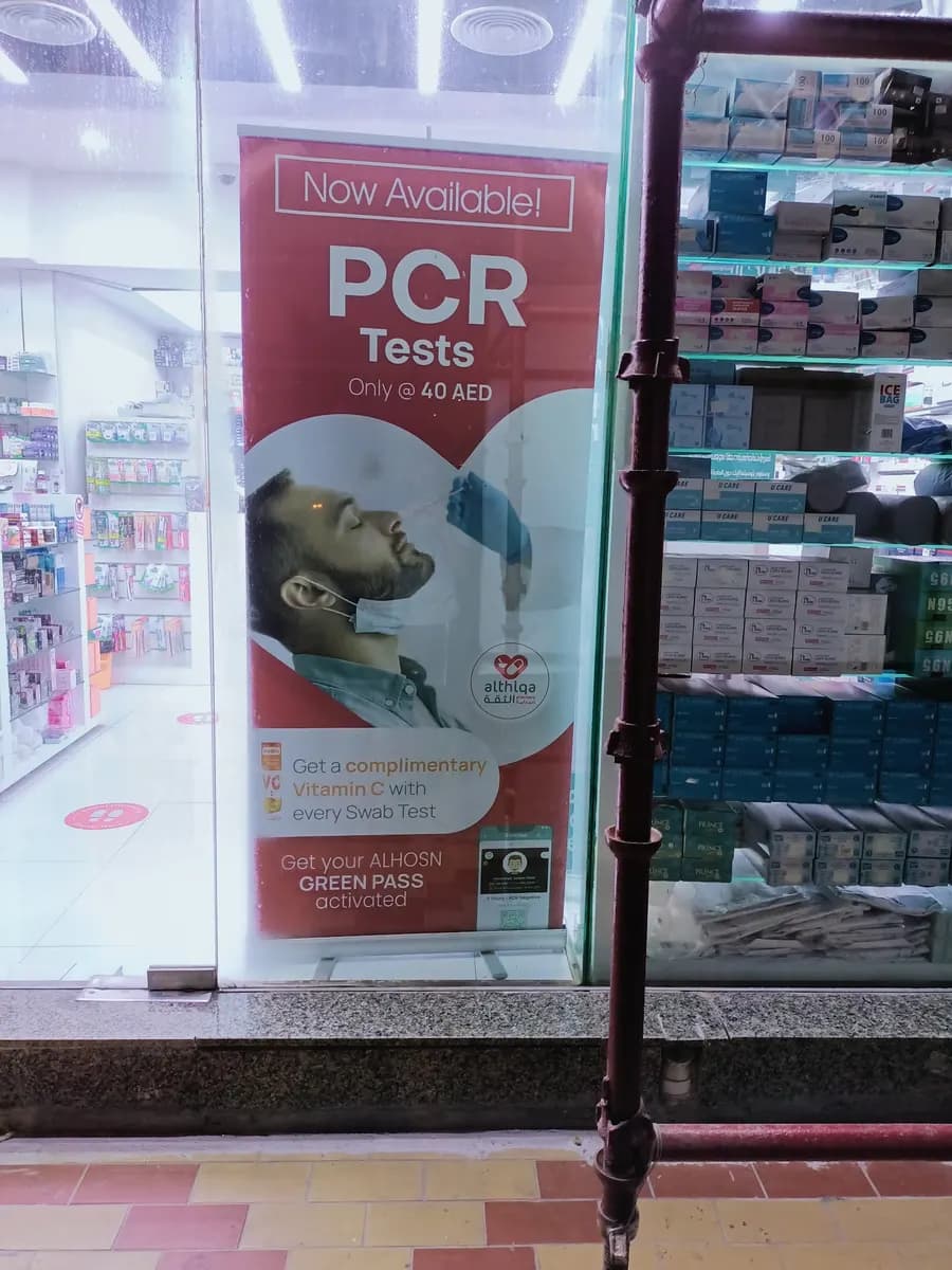 Althiqa AL Dowaliah Pharmacy photo 4