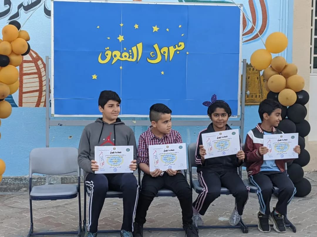 Tawam Privte Model School Clinic photo 4