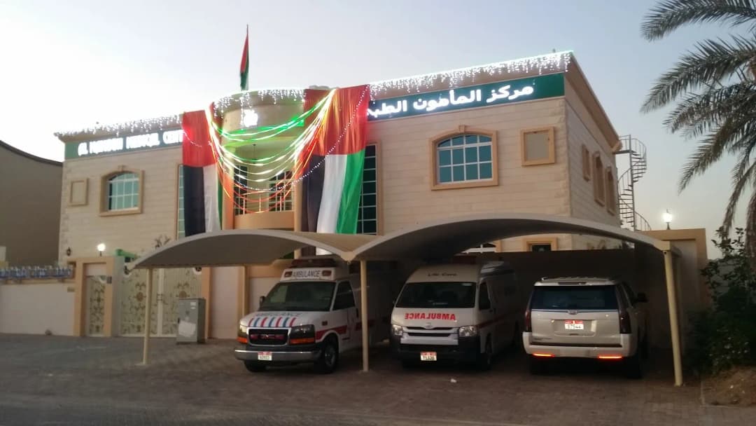 The Health Medical Services photo 2