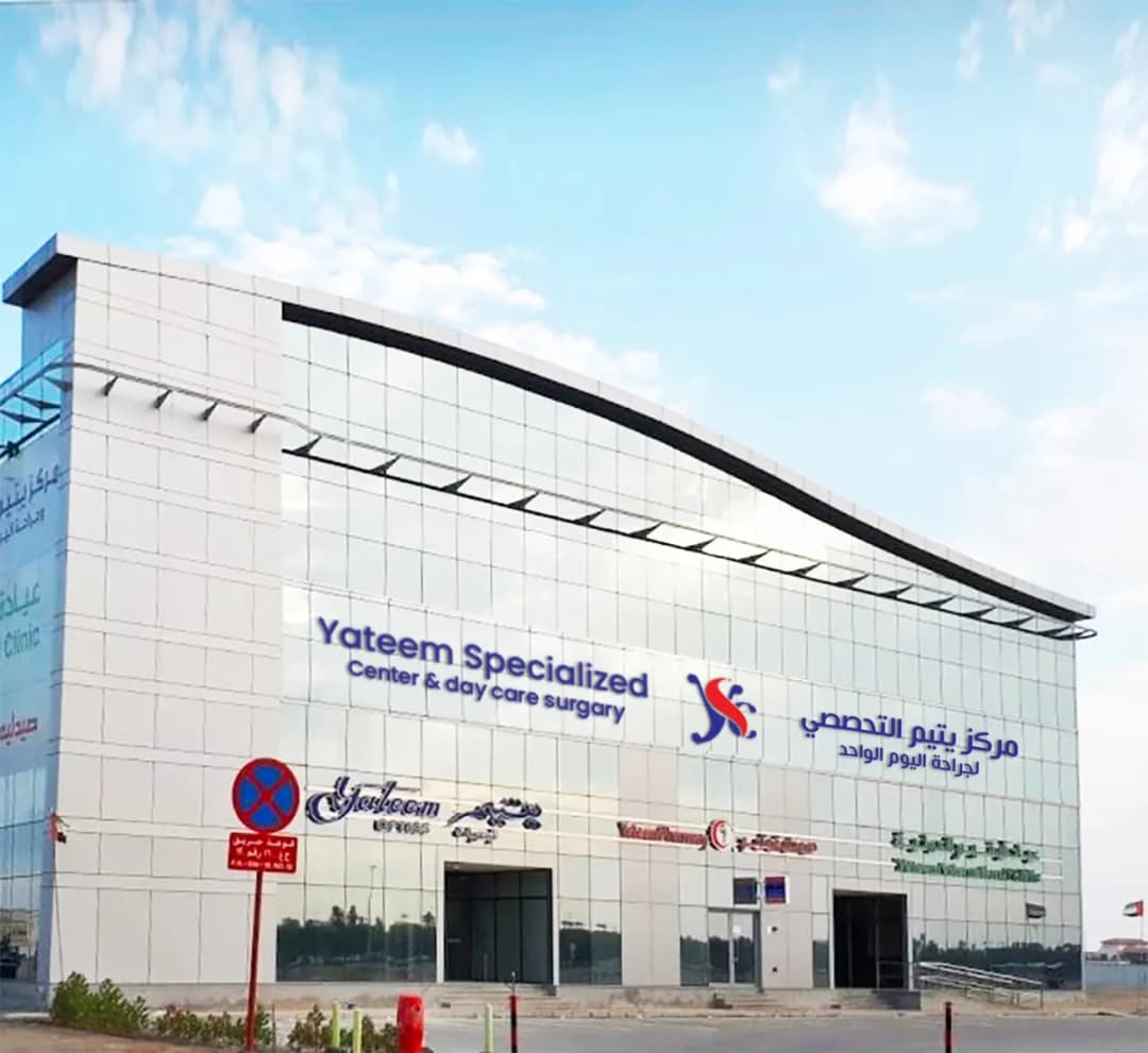 Yateem Specialized Center Day Surgery