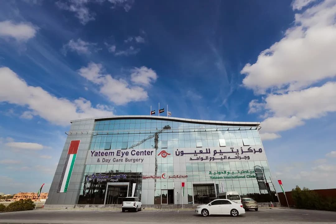 Yateem Specialized Center Day Surgery photo 2