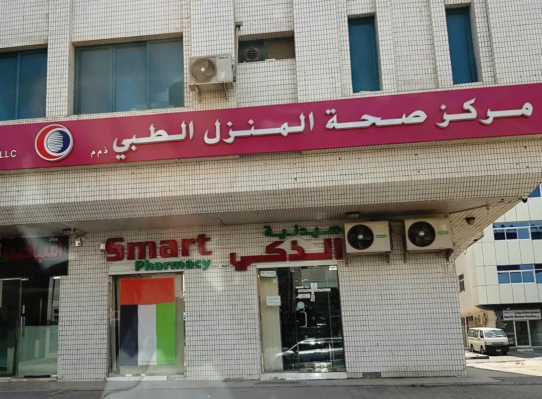 Smart Pharmacy