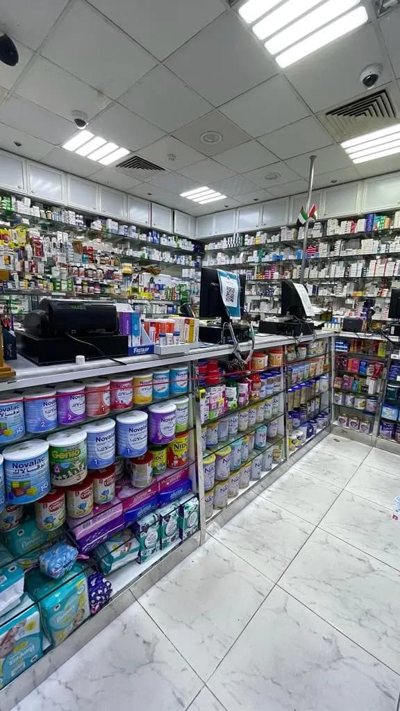 Smart Pharmacy photo 2