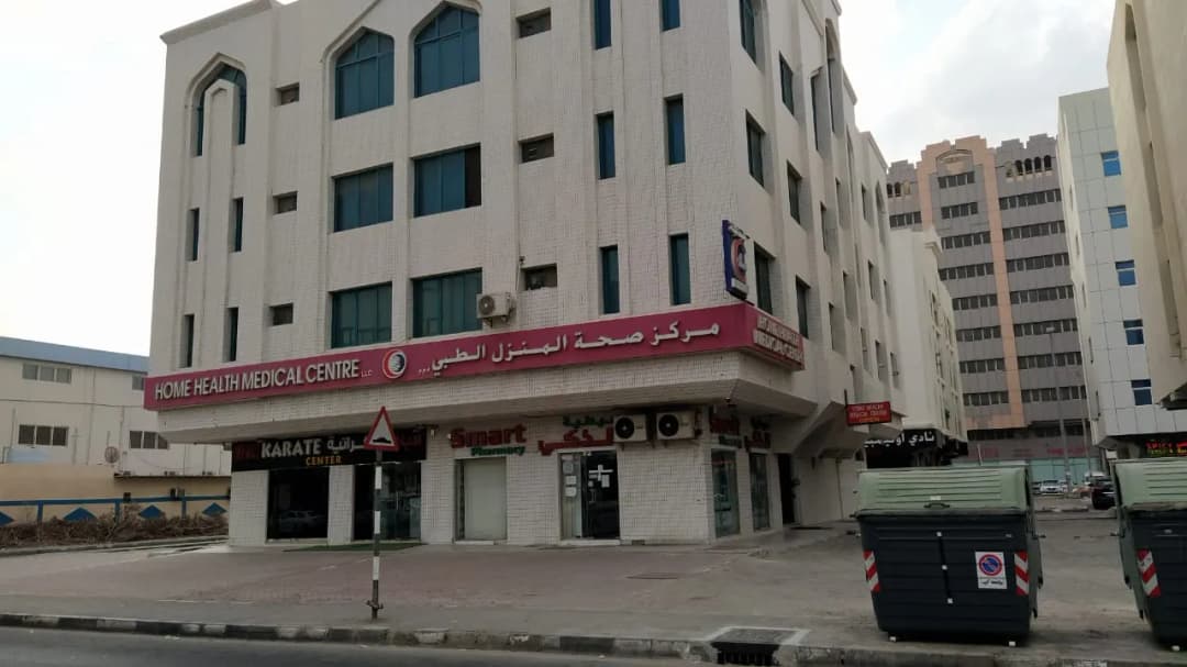 Smart Pharmacy photo 3