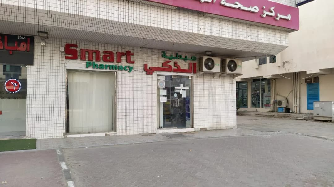 Smart Pharmacy photo 5