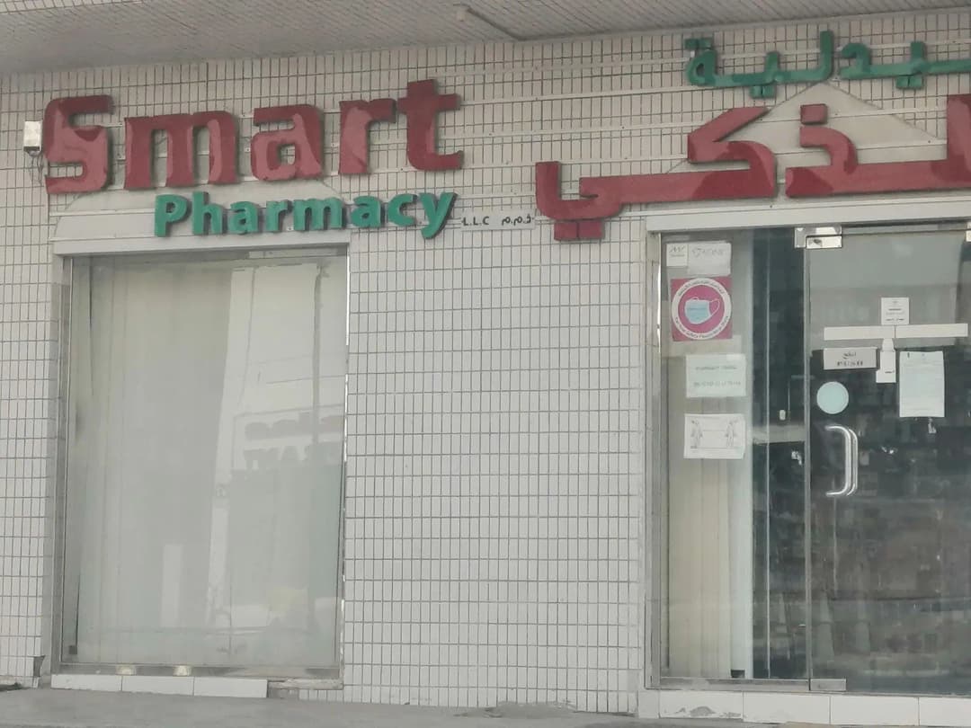 Smart Pharmacy — صورة 7