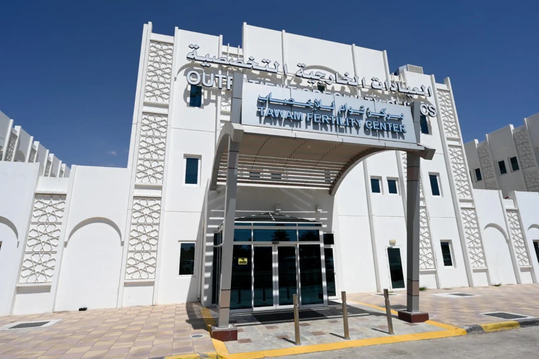 Tawam IVF Center photo 2