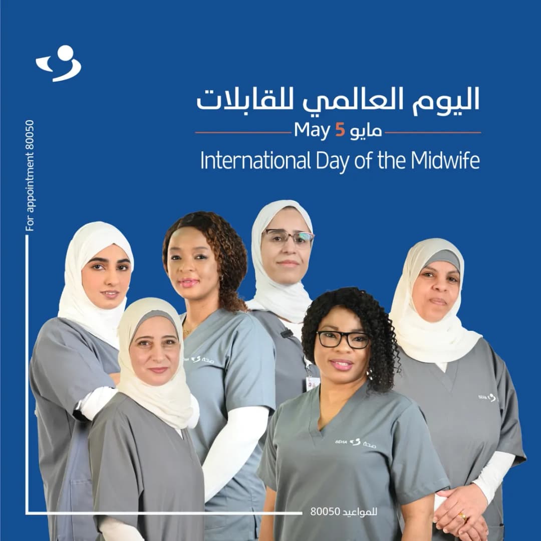 Tawam IVF Center photo 5