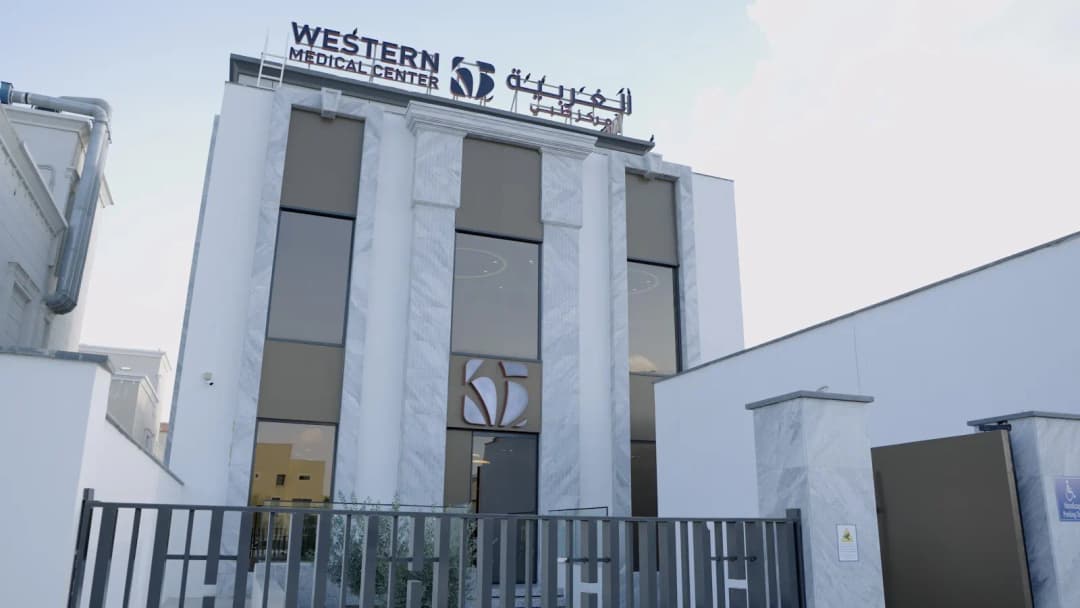 Western Medical Center photo 3