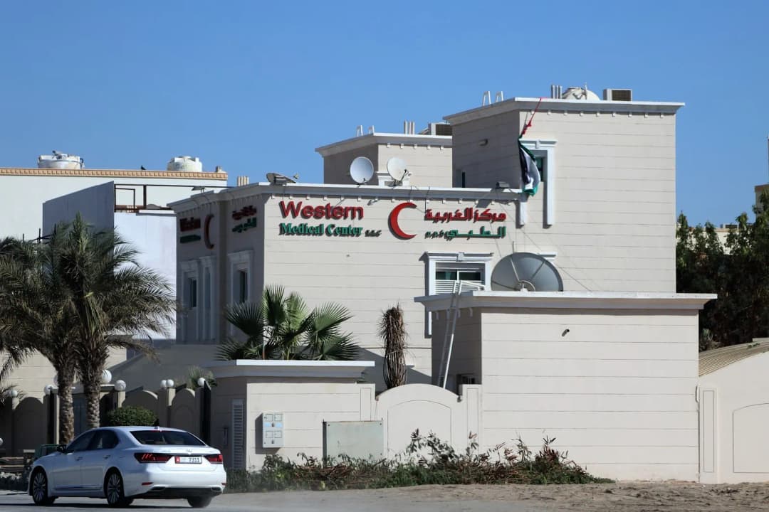Western Medical Center photo 5