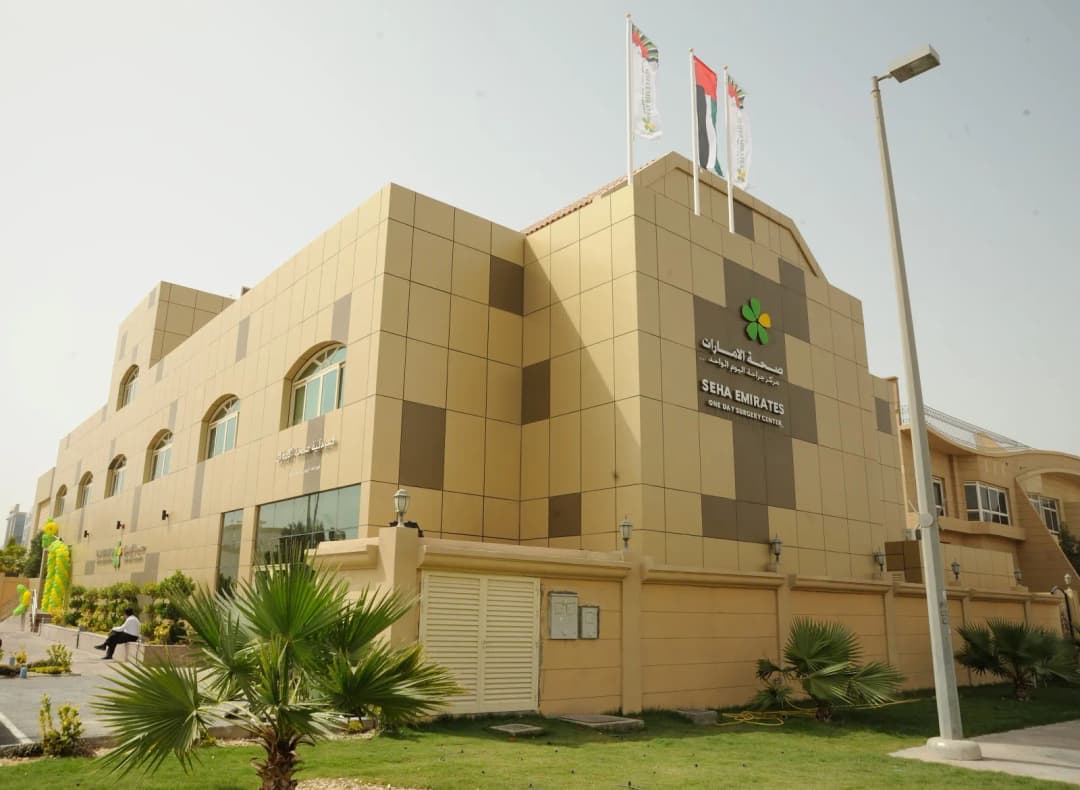 Seha Emirates Hospital