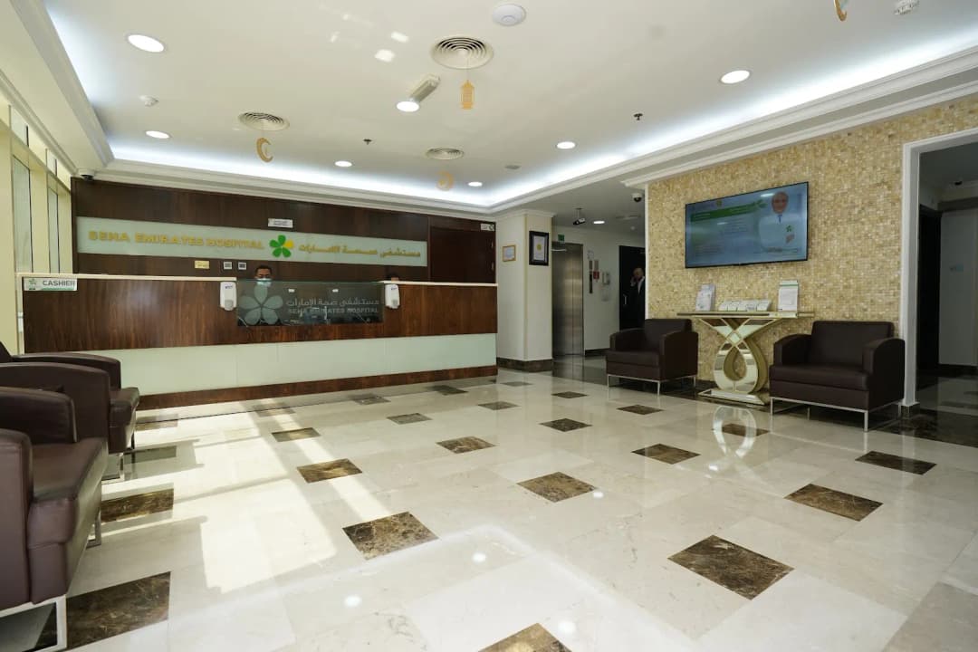 Seha Emirates Hospital — صورة 7