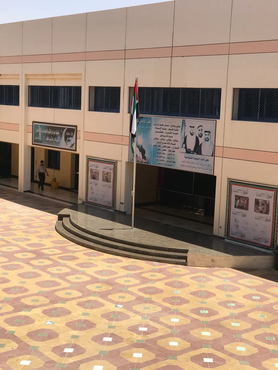 AL Dahmaa School Clinic