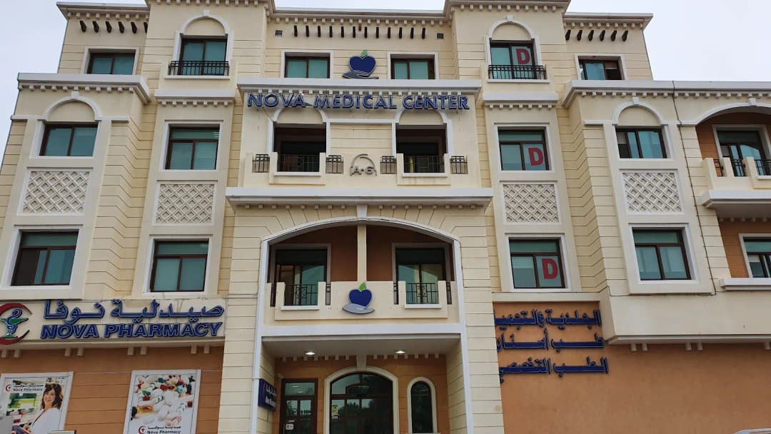 Nova Medical Center
